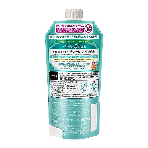 Segreta Conditioner Wavy Hair - 430ml, 430 ml (Pack of 1) - Image 2