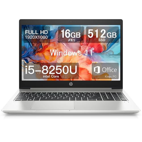 Amazon.co.jp: 【整備済み品】 HPノートパソコンProbook 450G6, 15.6