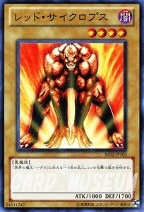 Amazon.co.jp: 遊戯王カード レッド・サイクロプス / 遊戯王ゼアル