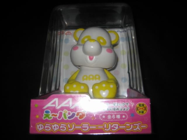 ☆AAA えーパンダゆらゆらソーラーリターンズ☆ 新品 送料込 AAA え～パンダ ゆらゆらソーラーリターンズ 全6種