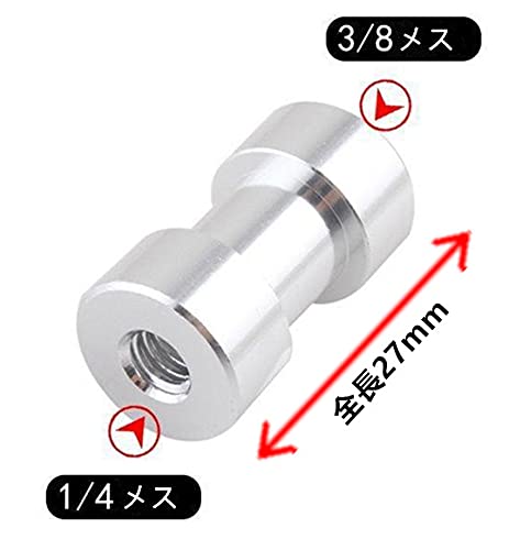 (未使用･未開封品)　マンフロット 014-38 ソケットアダプター 3/8 sdt40b8 楽天市場】【OUTLET】Manfrotto マンフロット ソケット