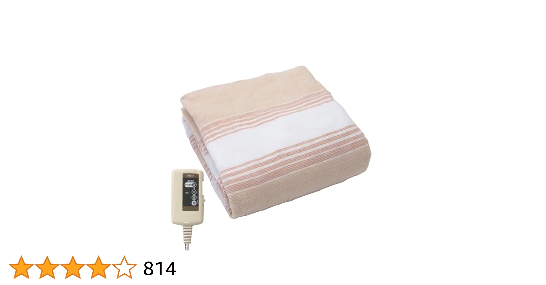 Rady - らいおんさん専用rady毛布　箱なし 広電 電気毛布 掛け敷き 188×130cm フランネル 電気掛け毛布