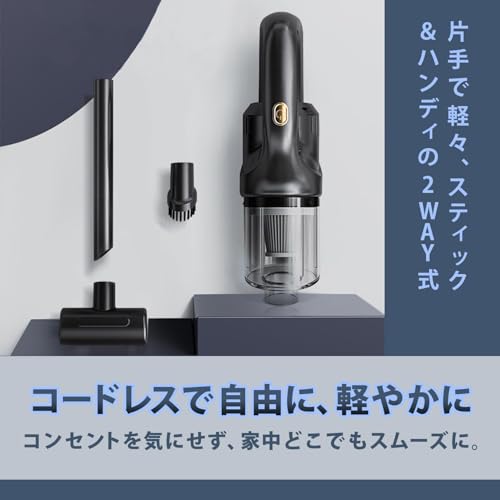 ARIAKE ハンディクリーナー 250710001 の商品画像 1