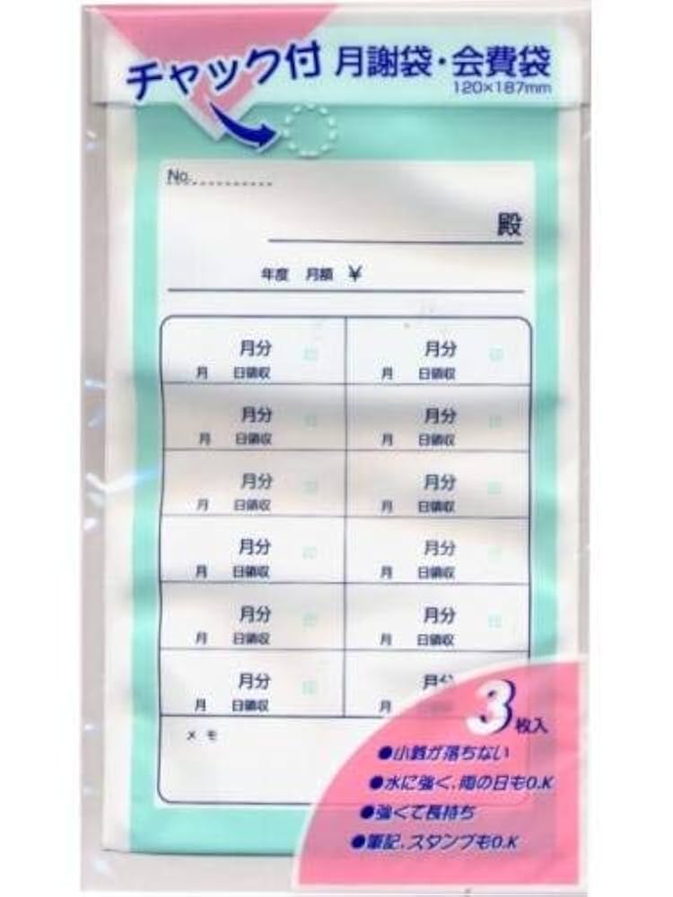 ゆきまる　まとめ買い お取り扱い終了のご案内 | 婦人くつ売場 | 大丸梅田店公式 SHOP BLOG