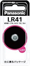 Panasonic LR41P Alkaline Button Battery, Set of 2