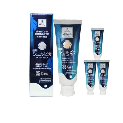 天然予防ハミガキ粉 シェルピカ80g×3本セット [ 歯磨き粉 ハミガキ粉 歯磨き 薬用ハミガキ オーラルケア 口臭予防 日用品 八雲町 北海道 ]