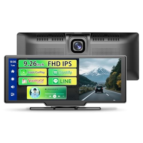 Amazon.co.jp: 9.26インチ ポータブル ディスプレイオーディオ車載