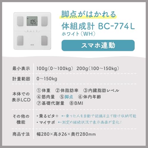 タニタ(Tanita) タニタ 体重計 体組成計 スマホ連動 ヘルスメーター BC-774L-WH の商品画像 1