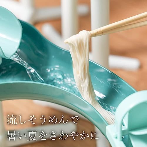 パール金属 そうめん流し ツイストスライダー D-6679