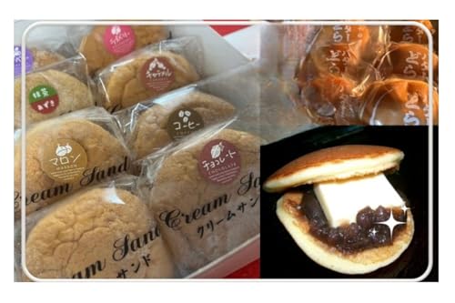 いしやのふわふわクリームサンド & どら焼き 詰め合わせ どら焼き(6個入り) クリームサンド (8個入り) 菓子 洋菓子 和菓子 スイーツ おやつ 自家製 つぶあん バター 河津町 静岡県