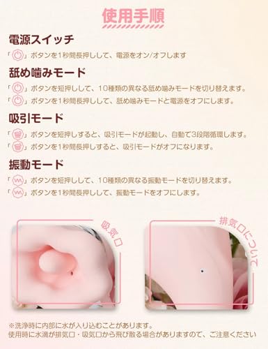 すうやつ 吸うやつ ToyCod 食人花 生バイブ マシーン ・バキューム吸引・ラブグッズ - 画像3