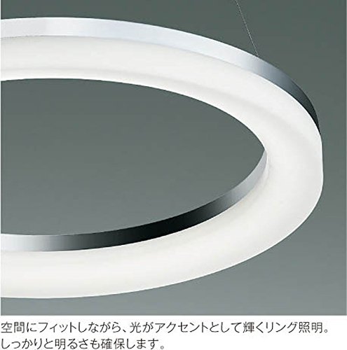 Koizumi】コイズミ照明 ModelishRing AH42700L Koizumi】コイズミ照明 ModelishRing AH42700L