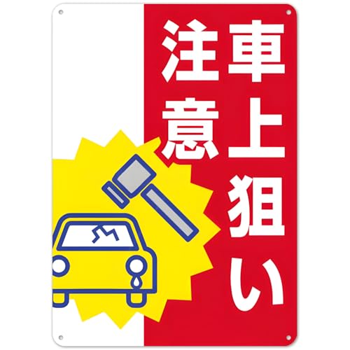 Ŕ ԏ_ CXg fUC v[g ԏ  ֎~Ŕ A~W