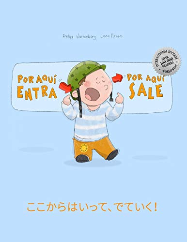 ¡Por aqui entra, Por aqui sale! Koko kara haitte, deteiku!: Libro infantil ilustrado español-japon ¡Por aqui entra, Por aqui sale! Koko kara haitte, deteiku!: Libro infantil ilustrado español-japon