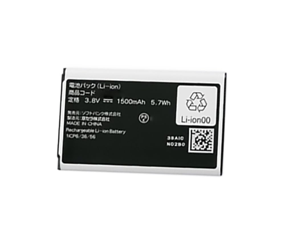 Amazon.co.jp: 交換用バッテリパック For DIGNOケータイ ドコモ KY-42C