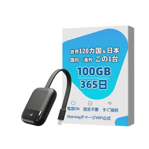 Amazon.co.jp: Starway バッテリーレス ポケット WiFi 契約不要 国内