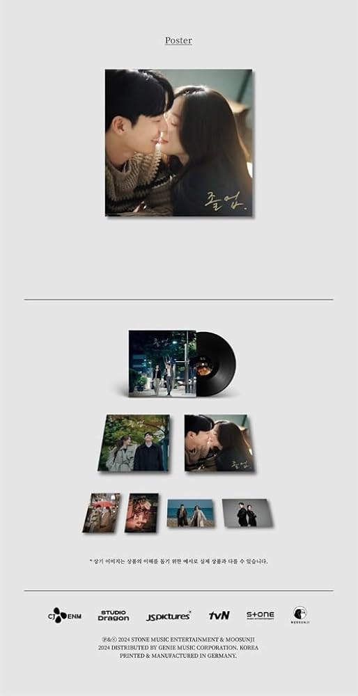 ※ LP盤 ※　卒業　OST　レコード　チョン・リョウォン LP盤 ※卒業OSTレコードチョン・リョウォン