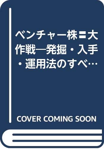 Amazon.co.jp: 安田 二郎: 本、バイオグラフィー、最新アップデート
