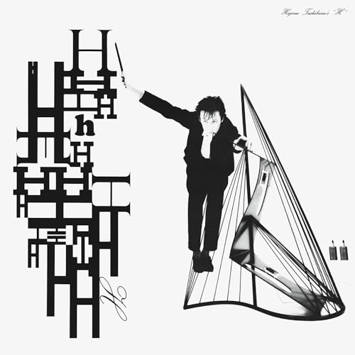 【Amazon.co.jp限定】H (メガジャケ付)
