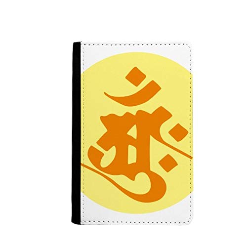 Protège-passeport motif sanskrit bouddhisme anti-usure pour papiers d'identité
