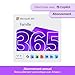 Microsoft 365 Famille | 12 mois | 6 utilisateurs | Applications Office avec IA | Jusqu'à 6To de Stockage Onedrive | Abonnement Amazon avec renouvellement automatique