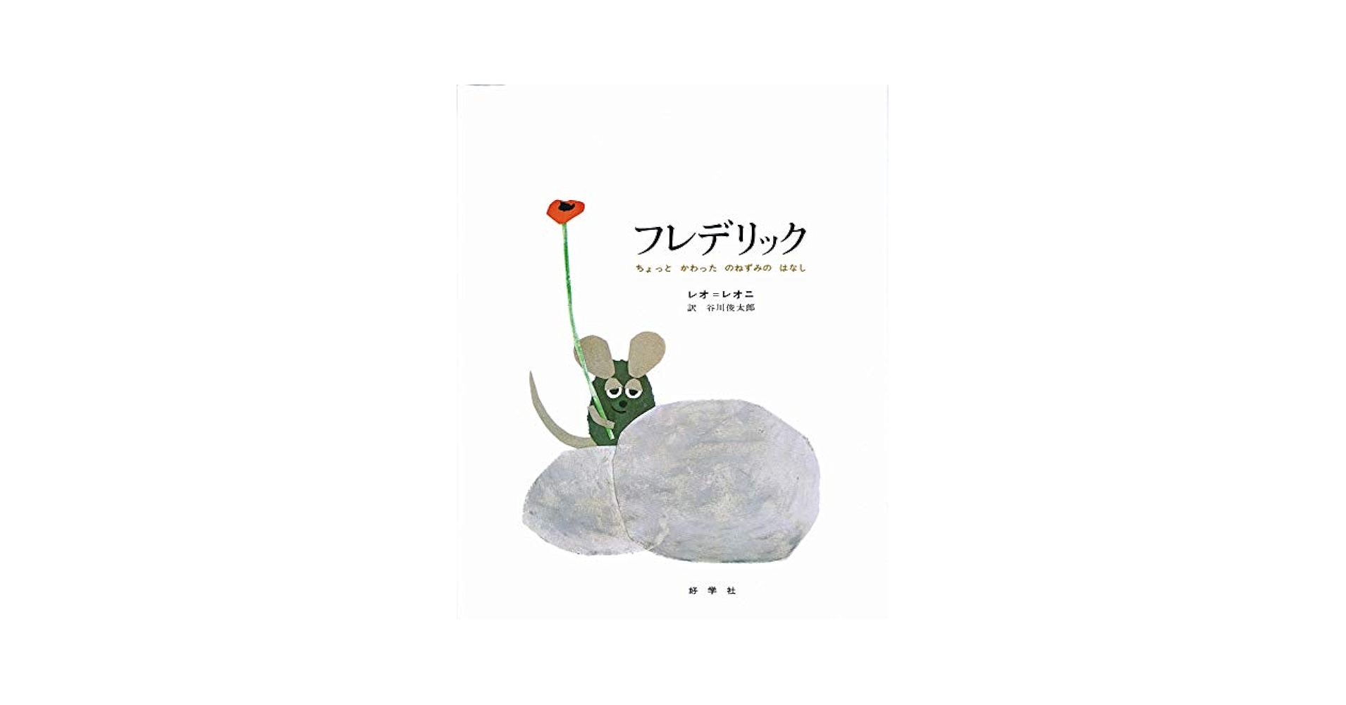 ルネッタブックス、エタニティブックス　11月新刊 ルネッタブックス、エタニティブックス 11月新刊 ルネッタ