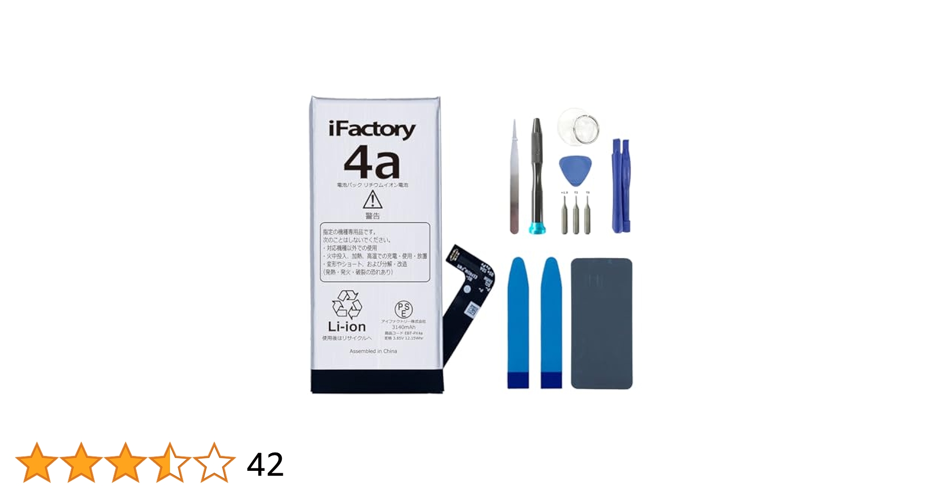 Pixcel 4a 4g　交換用 画面　バッテリーセット Pixcel 4a 4g 交換用 画面 バッテリーセット Amazon | iFactory