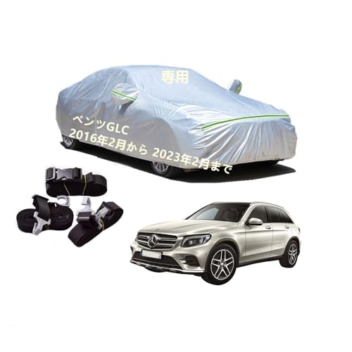 xcԗp{fB[Jo[ ^pJ[Jo[ UVJbg N hhoh~ 3{hxgt BenzxcGLC 253915C 253915 253984 2016N2`2023N2