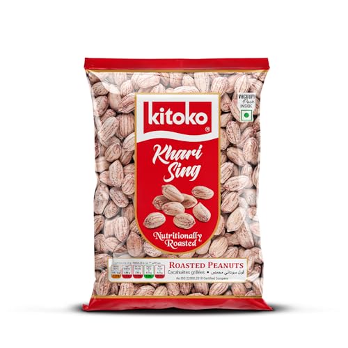Image of Kitoko Roasted Salted Peanuts with Skin 200gm, Vacuum Packed