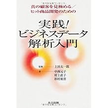Amazon Co Jp 中西 元子 作品一覧 著者略歴