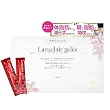 【医師監修】Lanaclair gelee（ラナクレ
