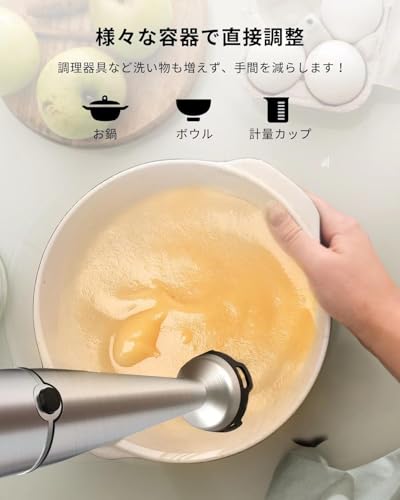 QOOQOOGE QOOQOOGE ハンドブレンダー 離乳食 ブレンダー 1台7役 HB-6010 の商品画像 5