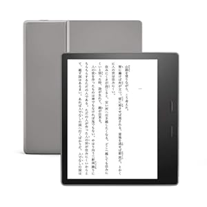 Kindle Oasis 色調調節ライト搭載 wifi 8GB 広告あり 電子書籍リーダー
