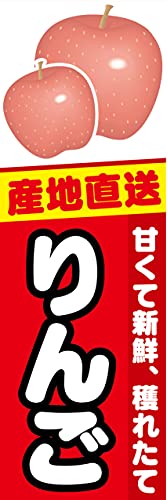 w60cm×180cmiقh~HjxXCxgɁI ̂ڂ ̂ڂ Yn ÂĐVNAlꂽ 