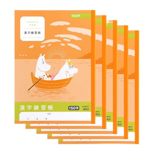 アピカ 学習帳 ムーミン 漢字練習 150字 B5 LU3815 5冊 LU381505T