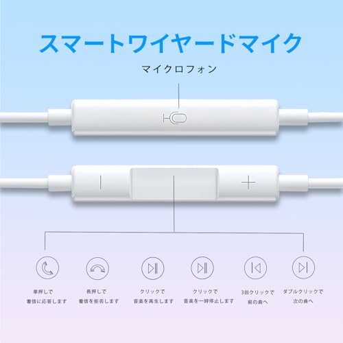 TOMPOL【MFi 認証品】イヤホン有線 イヤホン 3.5mmジャック HIFI音質 音量調整 重低音 マイク付きで通話可能で 高清度のクリアな通話が実現できるすべての3.5mmインターフェース機器に対応します