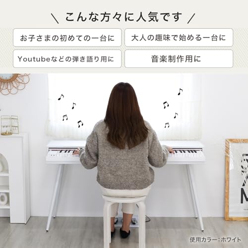 MRG(エムアールジー) 電子ピアノ 引き出し式 88鍵盤 ele-piano001 ホワイト の商品画像 3