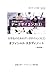 大学生のためのデータサイエンスⅠ　改訂版