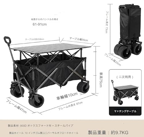 PpzhenN キャリーワゴン アウトドアワゴン キャンプ カート ワゴンカート アウトドア用キャリーカート キャンピングカート 折りたたみ テーブル付き 自立可 超大直径タイヤ 洗える 耐荷重100kg 頑丈 持ち運び便利 の商品画像 2
