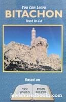 You Can Learn Bitachon Trust in G-d B000GA9C9Y Book Cover