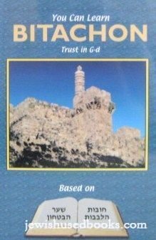 Paperback You Can Learn Bitachon Trust in G-d Book