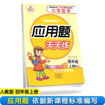 Paperback 2019??? ??????:?????????(???) [Chinese] Book