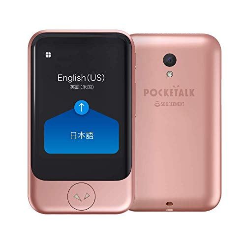 POCKETALK S ゴールド 2026年3月4日まで Amazon.co.jp: AI翻訳機 POCKETALK(ポケトーク)S グローバル通信2年付