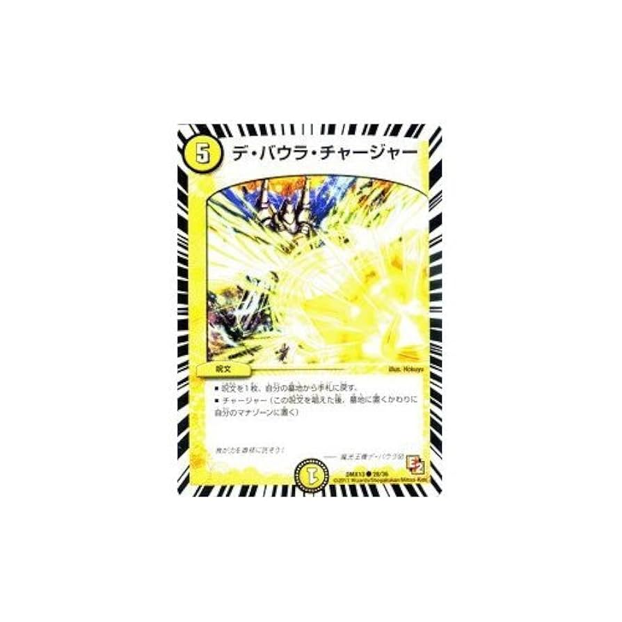 デュエルマスターズ coffee 珈琲 本格コーヒーとケーキのハーモニーを楽しめる『Z/X coffee