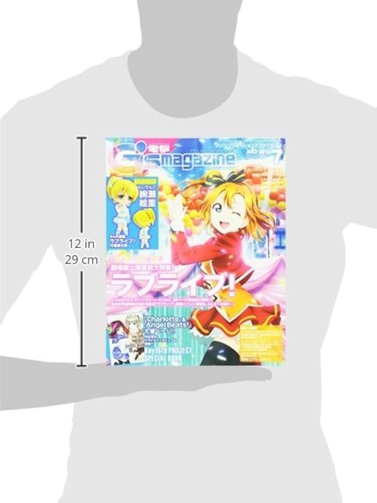 Amazon.co.jp: 電撃G's magazine (ジーズマガジン) 2015年 07月