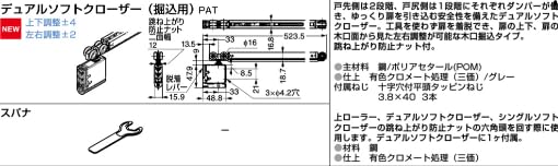 Amazon | LAMP FD35SP-WRH-DSC ﾃﾞｭｱﾙｿﾌﾄｸﾛｰｻﾞｰ | ドア用金物