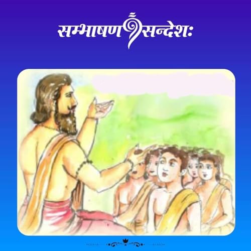 वचनानि कीदृशानि भवेयुः?