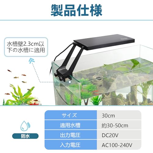 Amazon.co.jp: Hygger: 水槽ライト