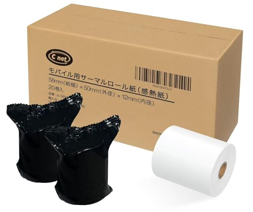 エアレジ！レシートロール紙50個付き　ドロワー エアレジ！レシートロール紙50個付き ドロワー エアレジ！レシート