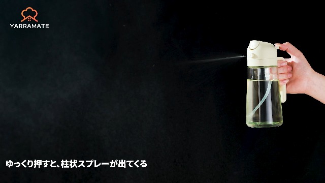 Amazon.co.jp: YARRAMATE オイルスプレー 料理用 オリーブオイル